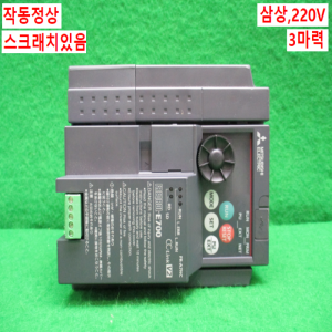 북64783/인버터/FR-E720-2.2K/삼상 220V 3마력/미쓰비시